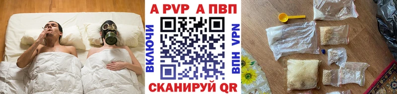 Наркошоп купить А ПВП МЕФ ГАШИШ Мичуринск