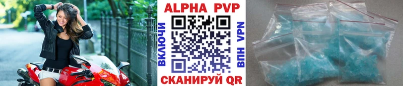 Купить где  Мичуринск  Alpha-PVP СК КРИС 