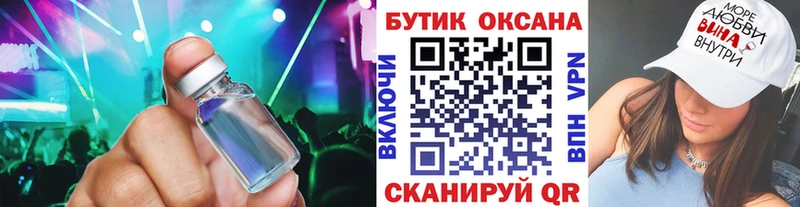 Бутират GHB  Купить закладки  Мичуринск 
