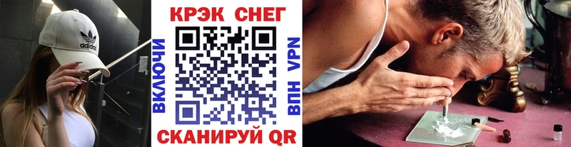 Купить  Мичуринск  Cocaine Перу 