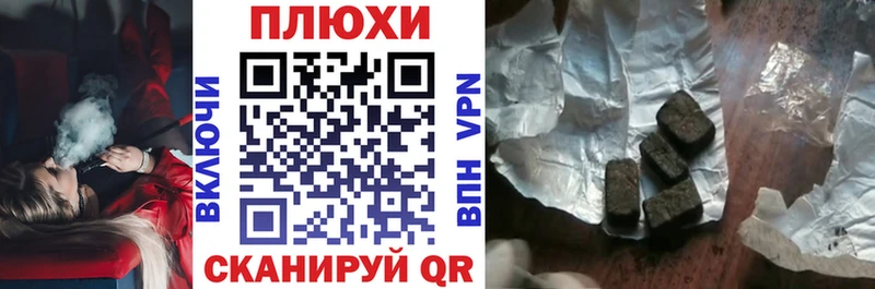 Купить  Мичуринск  Гашиш Cannabis 