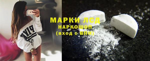 кристаллы Горняк