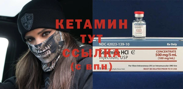 spice Горнозаводск