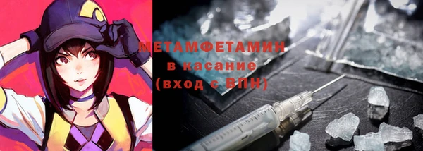spice Горнозаводск