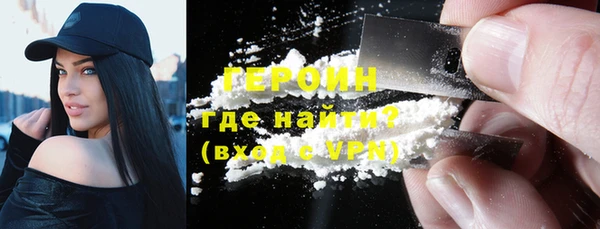 spice Горнозаводск