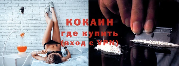 кристаллы Горняк