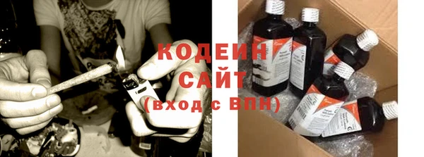 кристаллы Горняк
