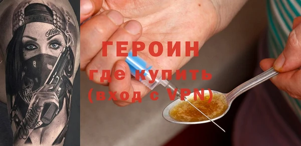 кристаллы Горняк