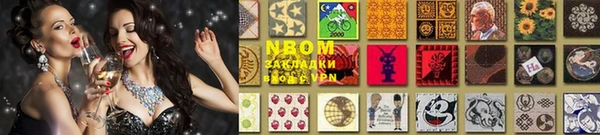 кристаллы Горняк