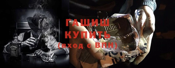 не бодяженный Горно-Алтайск