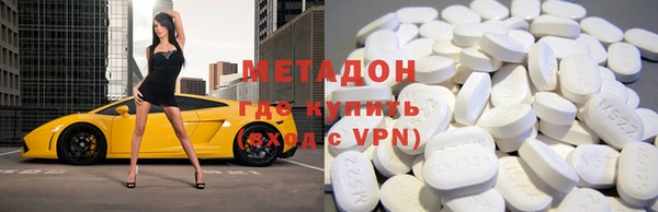 кристаллы Горняк