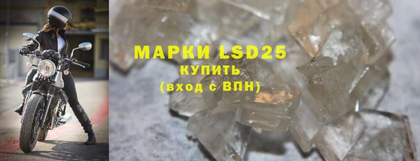 кристаллы Горняк