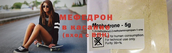 не бодяженный Горно-Алтайск