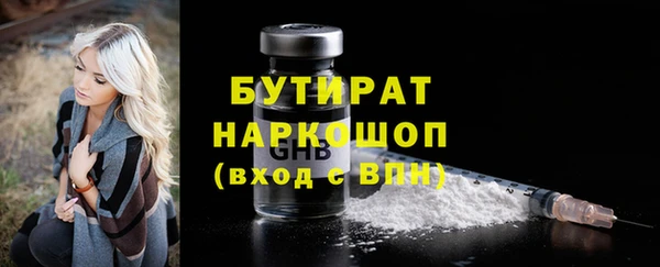 кристаллы Горняк