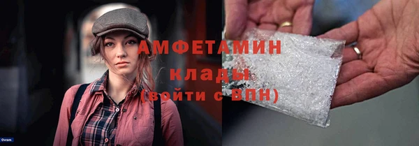 кристаллы Горняк