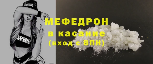 spice Горнозаводск