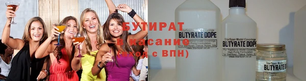 не бодяженный Горно-Алтайск