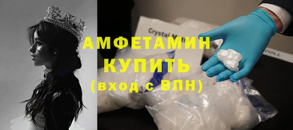 кристаллы Горняк