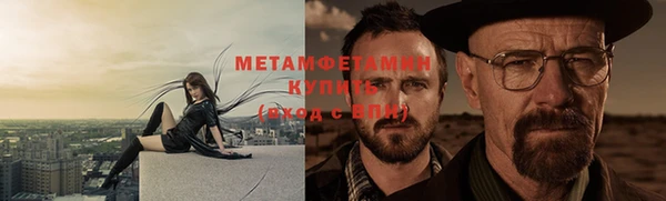 кристаллы Горняк