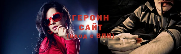 не бодяженный Горно-Алтайск