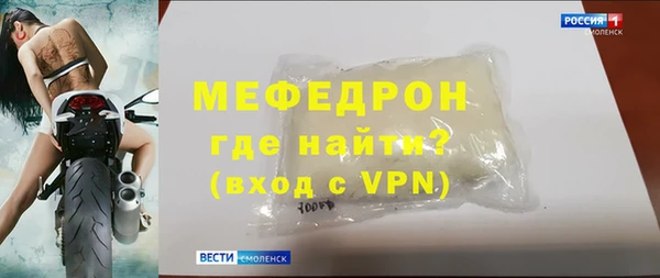 не бодяженный Горно-Алтайск