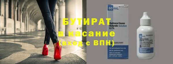 кристаллы Горняк