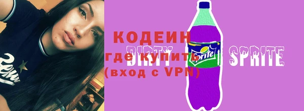 не бодяженный Горно-Алтайск