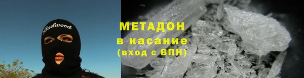 spice Горнозаводск