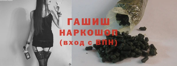 не бодяженный Горно-Алтайск