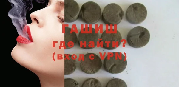 spice Горнозаводск