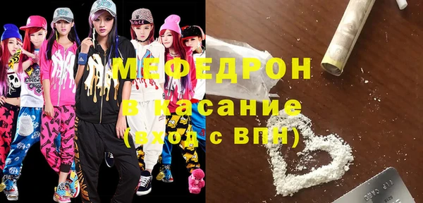 spice Горнозаводск
