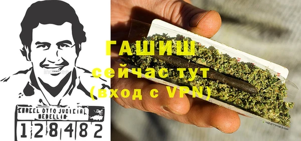 кристаллы Горняк