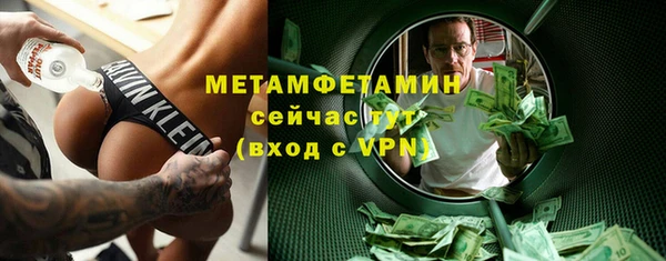 кристаллы Горняк
