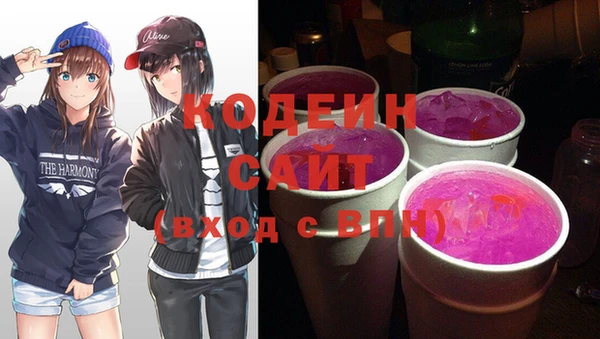 кристаллы Горняк