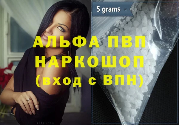 кристаллы Горняк