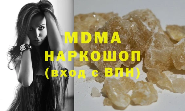 spice Горнозаводск