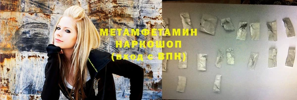 spice Горнозаводск