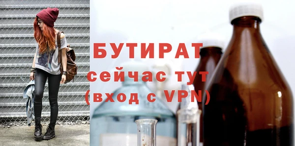 spice Горнозаводск