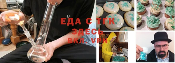 spice Горнозаводск