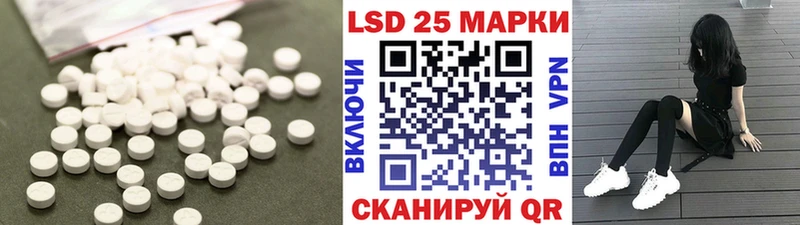 LSD-25 экстази кислота  Купить закладки  Мичуринск 