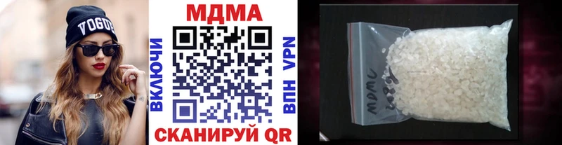 МДМА молли  Купить закладки  Мичуринск 