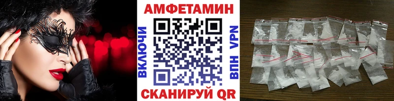 Первитин мет  Купить закладки  Мичуринск 
