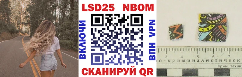Наркотические марки 1500мкг Купить закладки Мичуринск