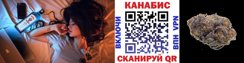 Конопля Bruce Banner Мичуринск